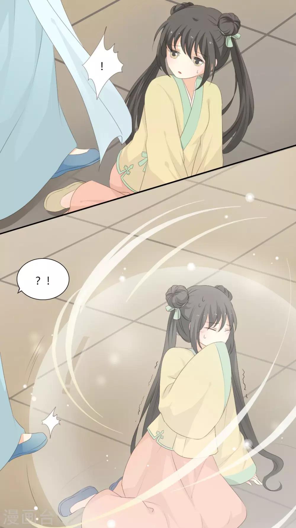 第34话13