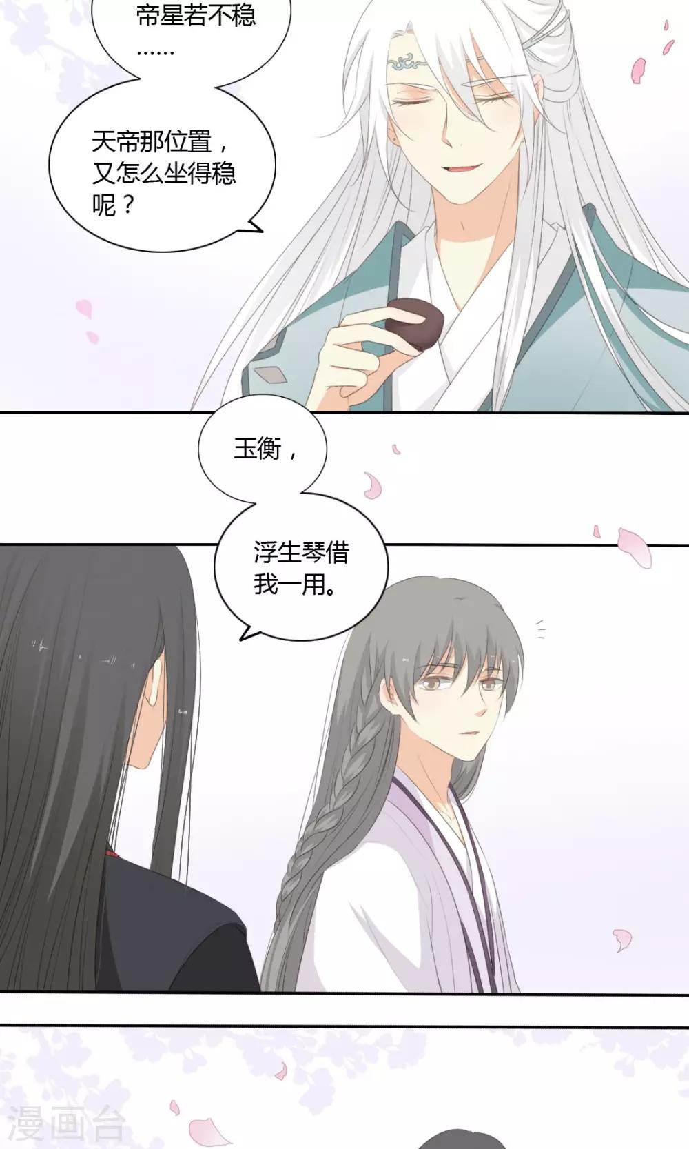 第63话5