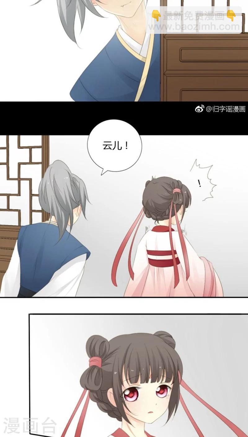 第10话3