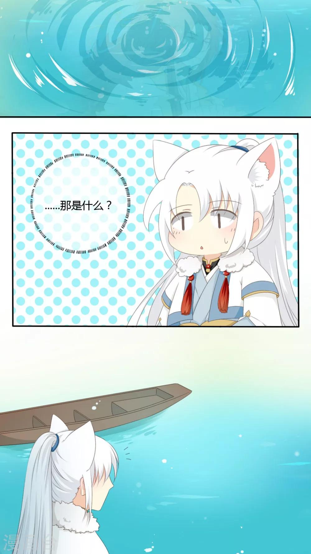 第42话8