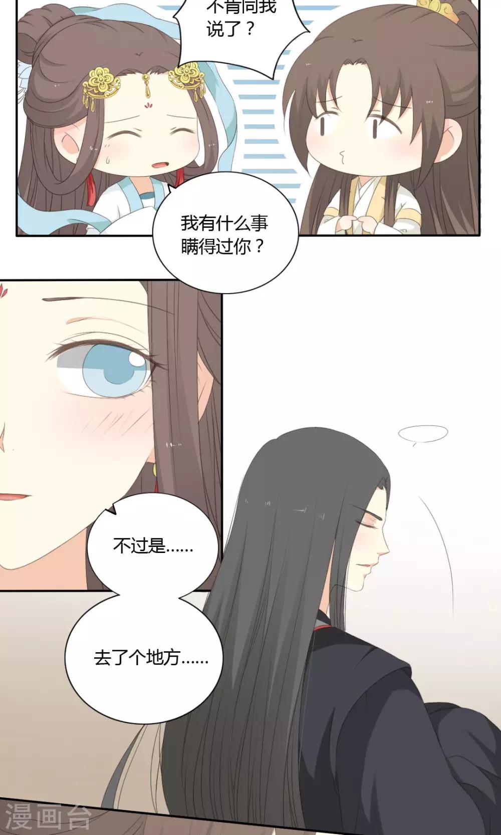 第63话10