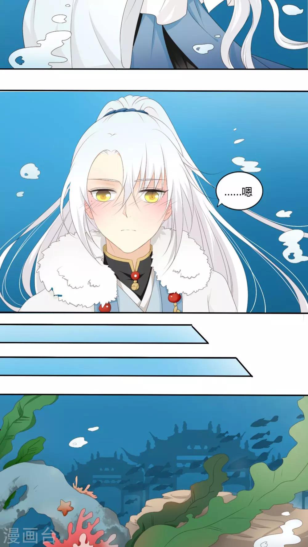 第38话11