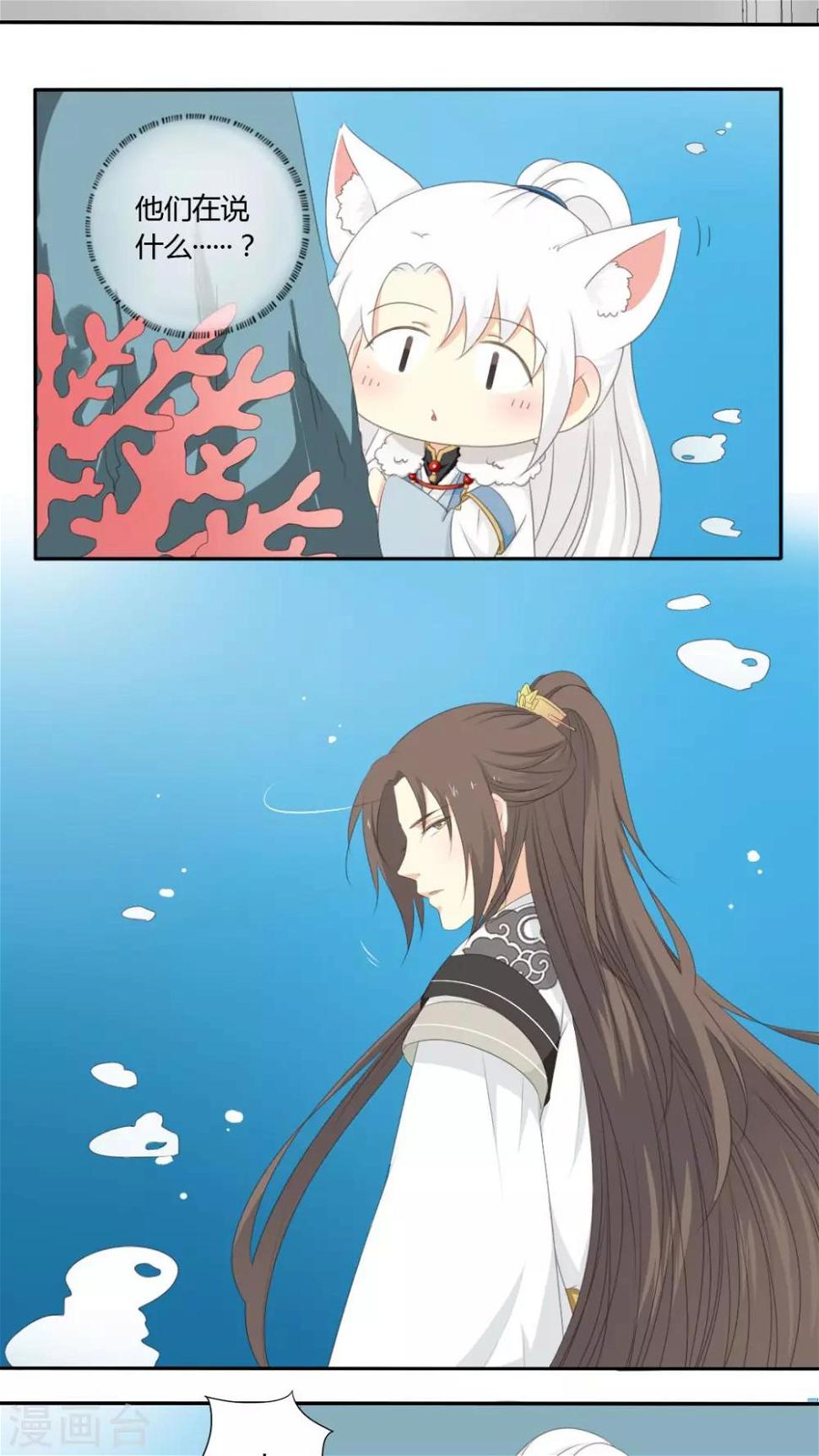 第40话17