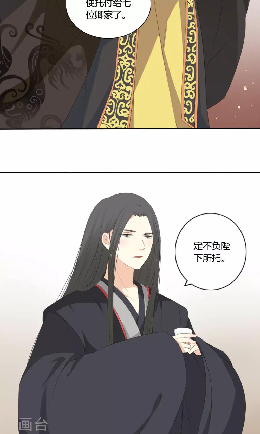 第63话14
