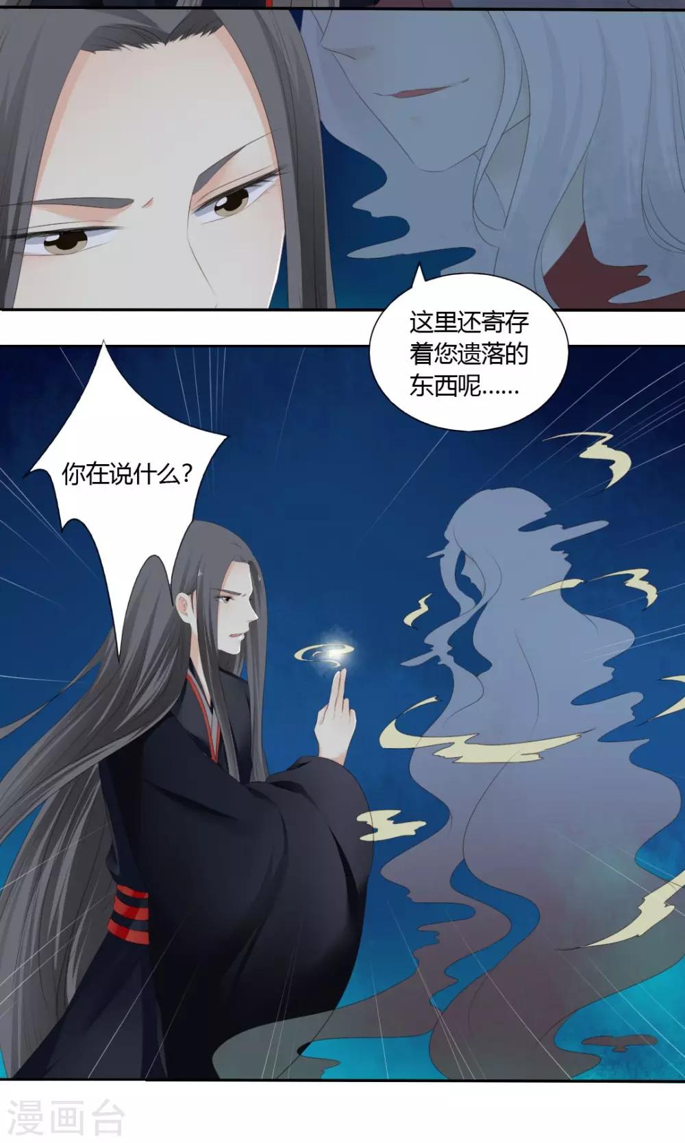 第79话4