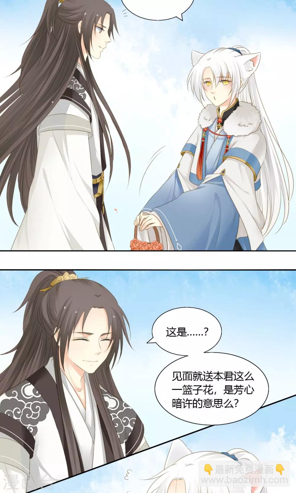 第74话12