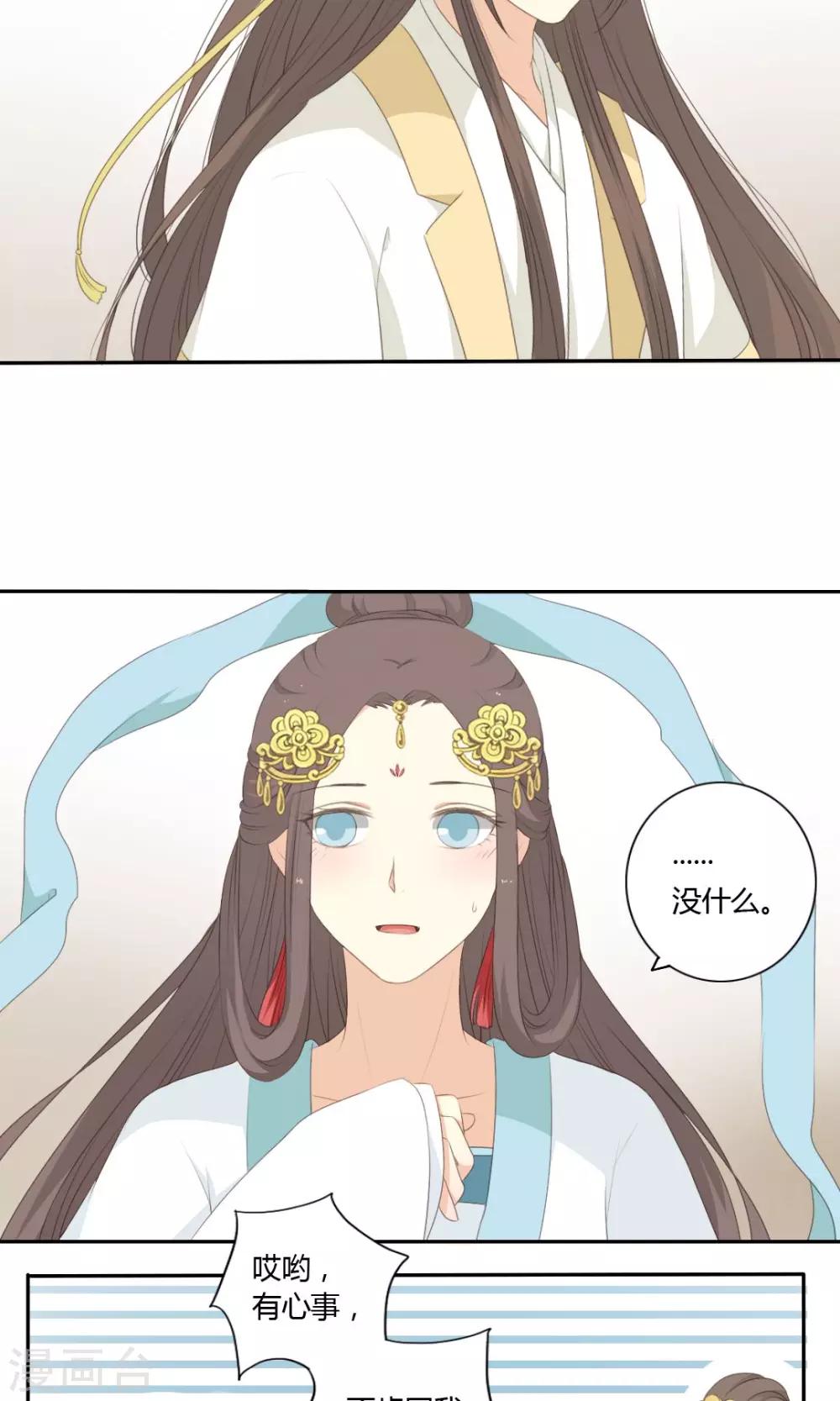 第63话9
