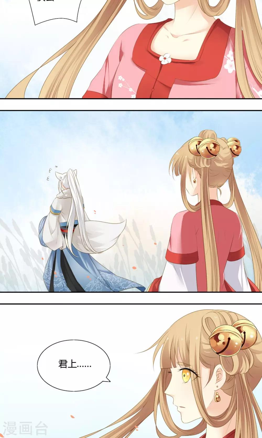 第74话7