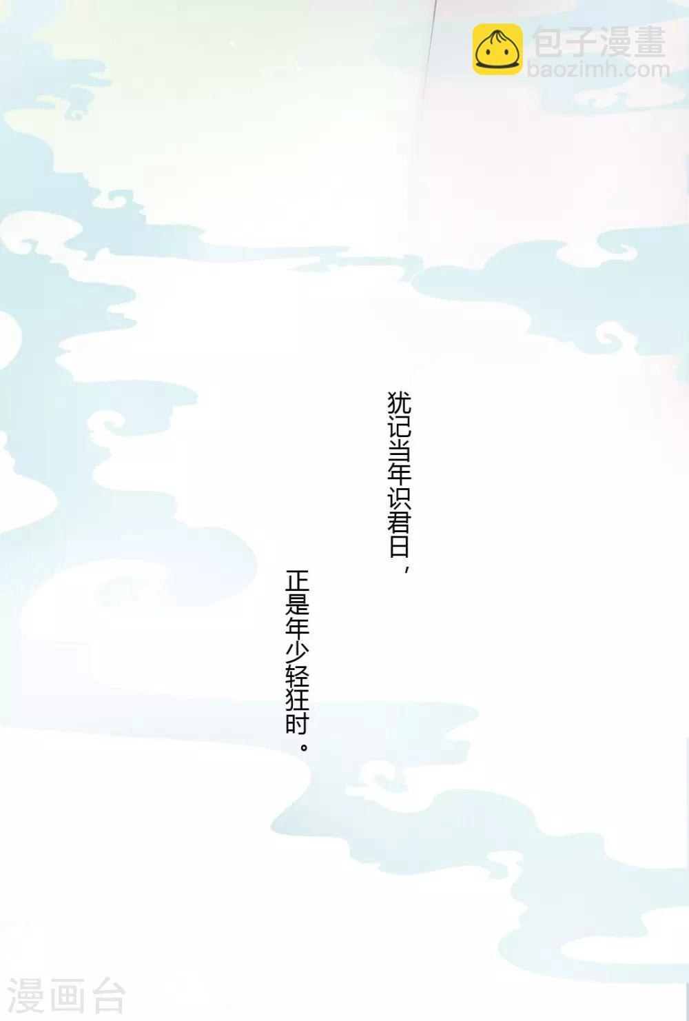 第63话19