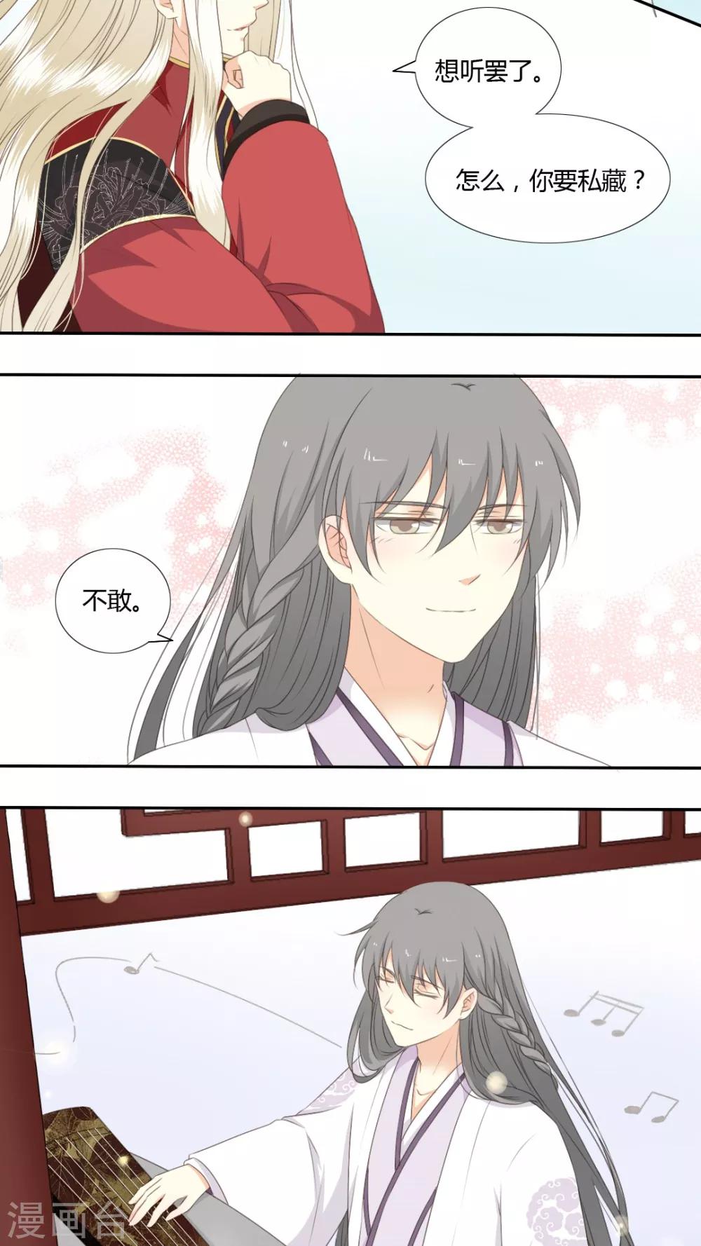 第48话16
