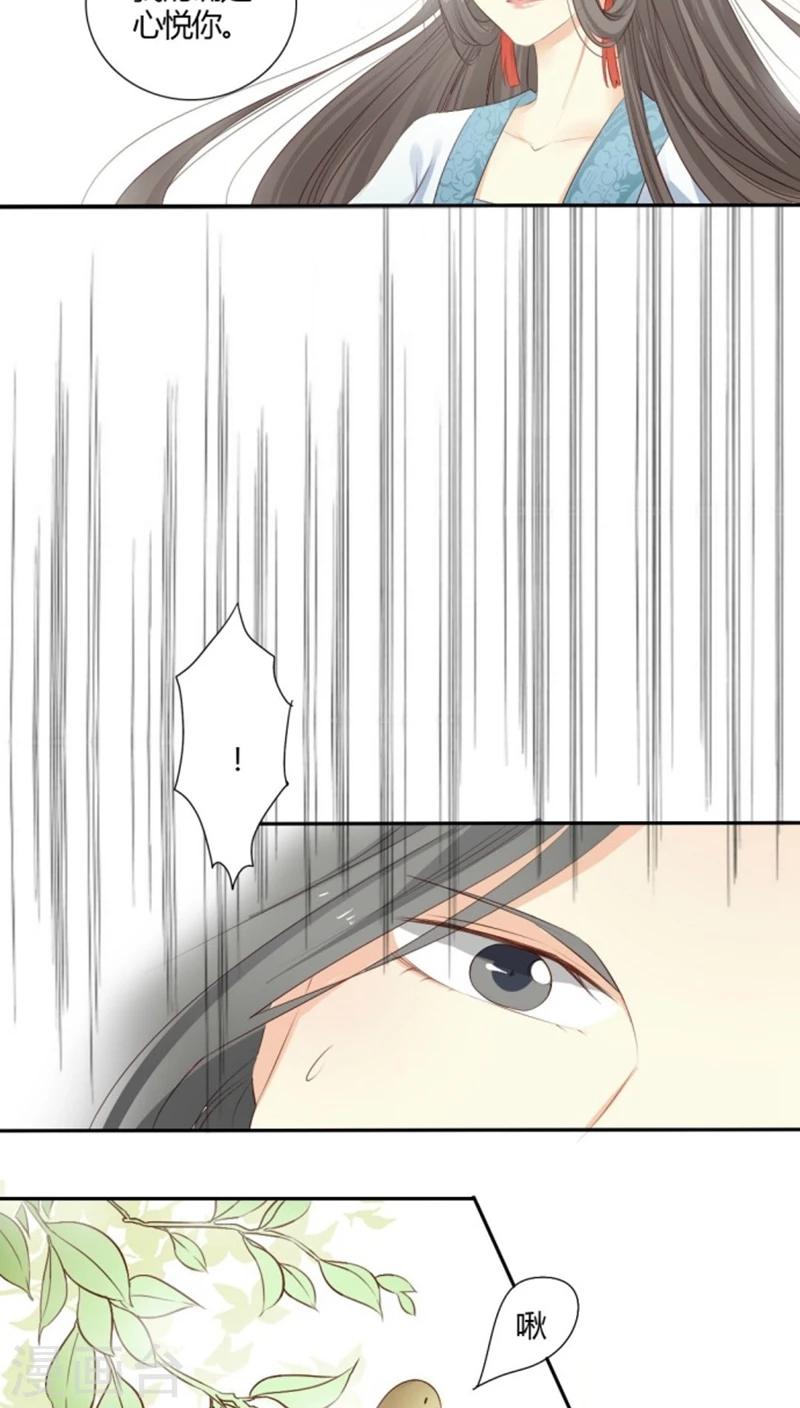 第8话11