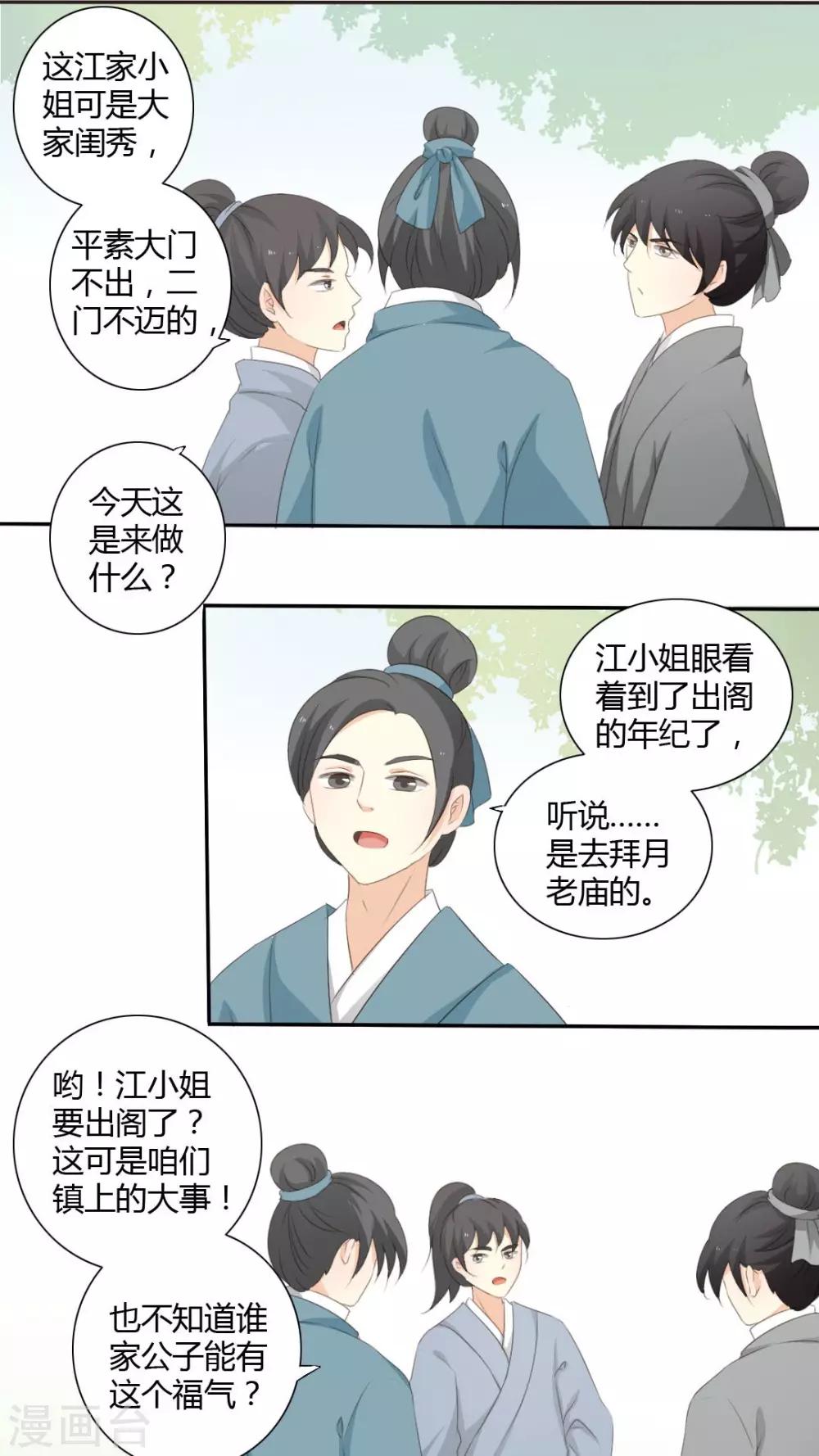 第24话0