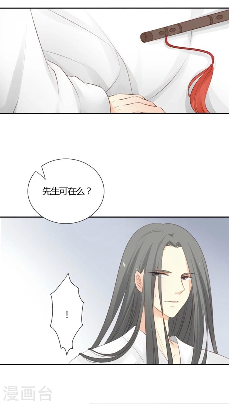 第8话13