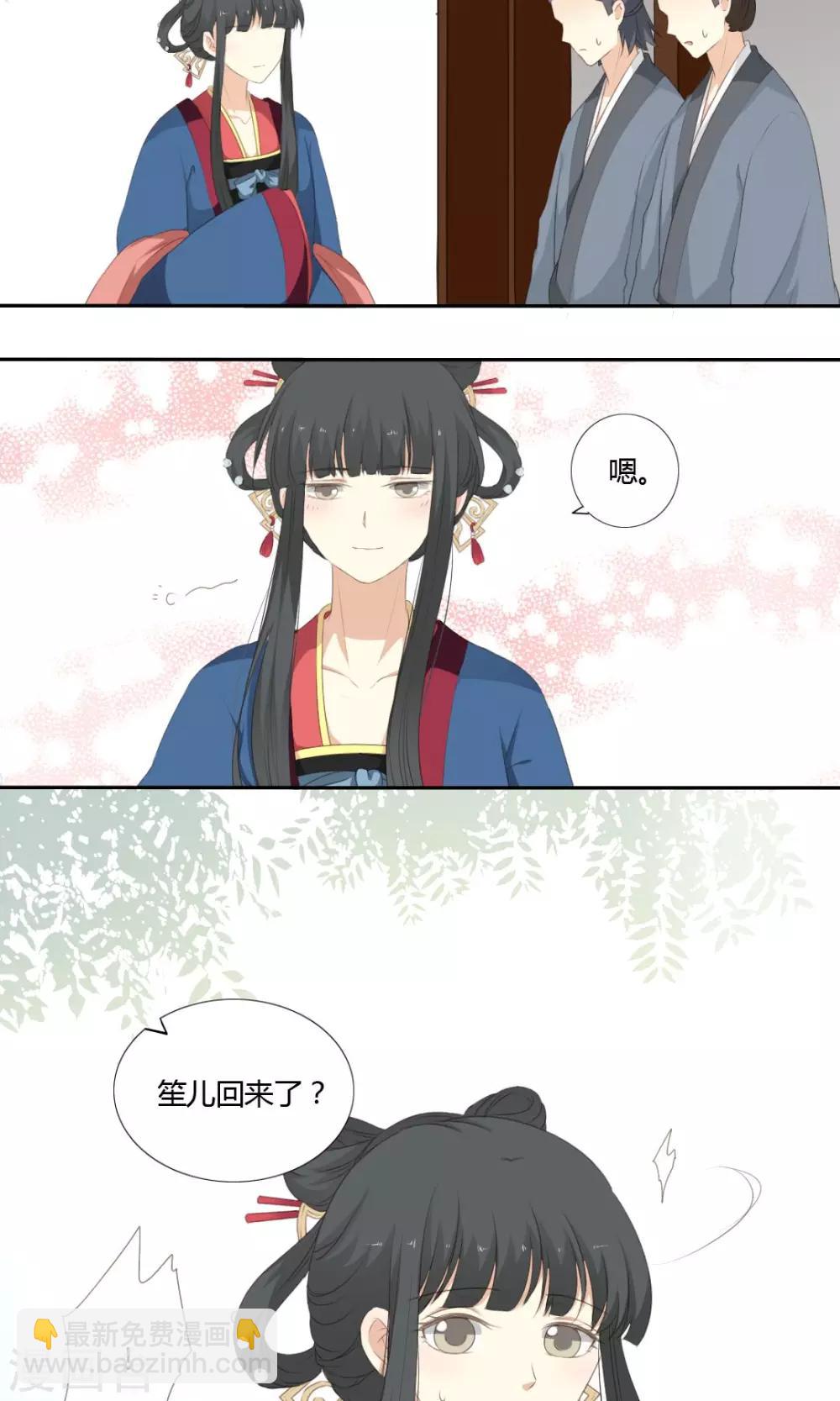 第56话5