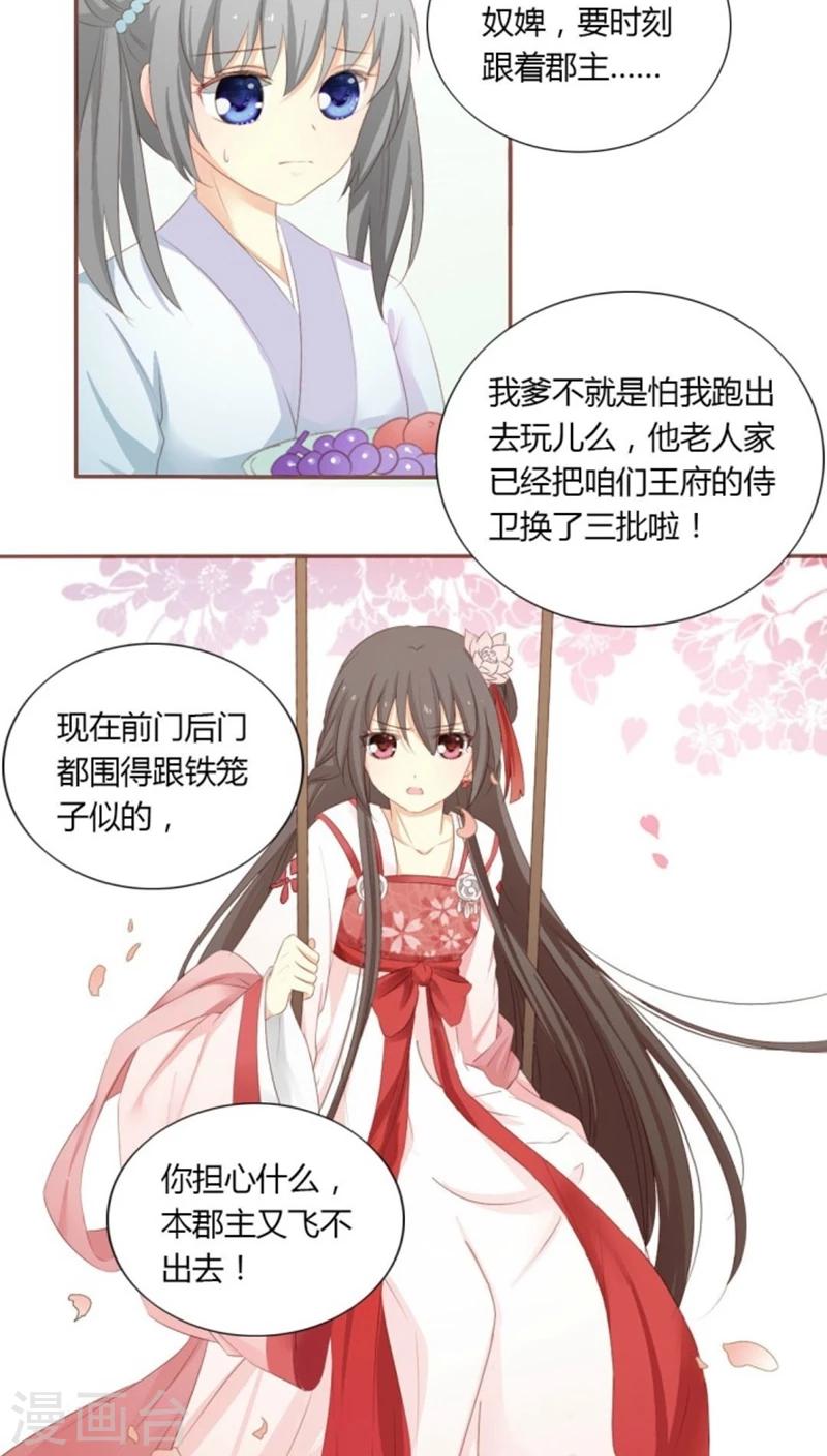 第3话13