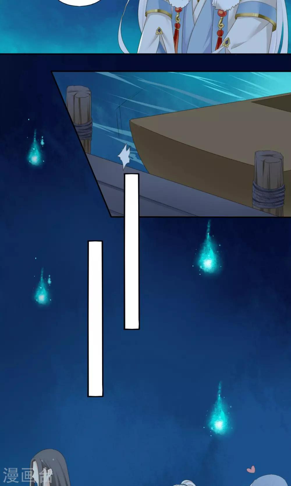 第75话11