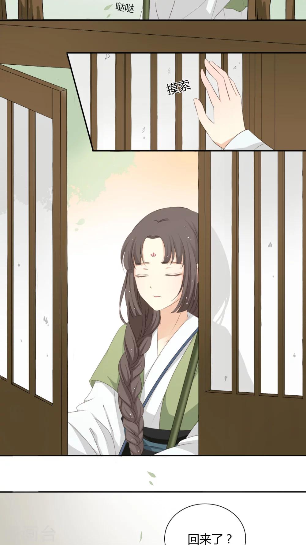 第21话20