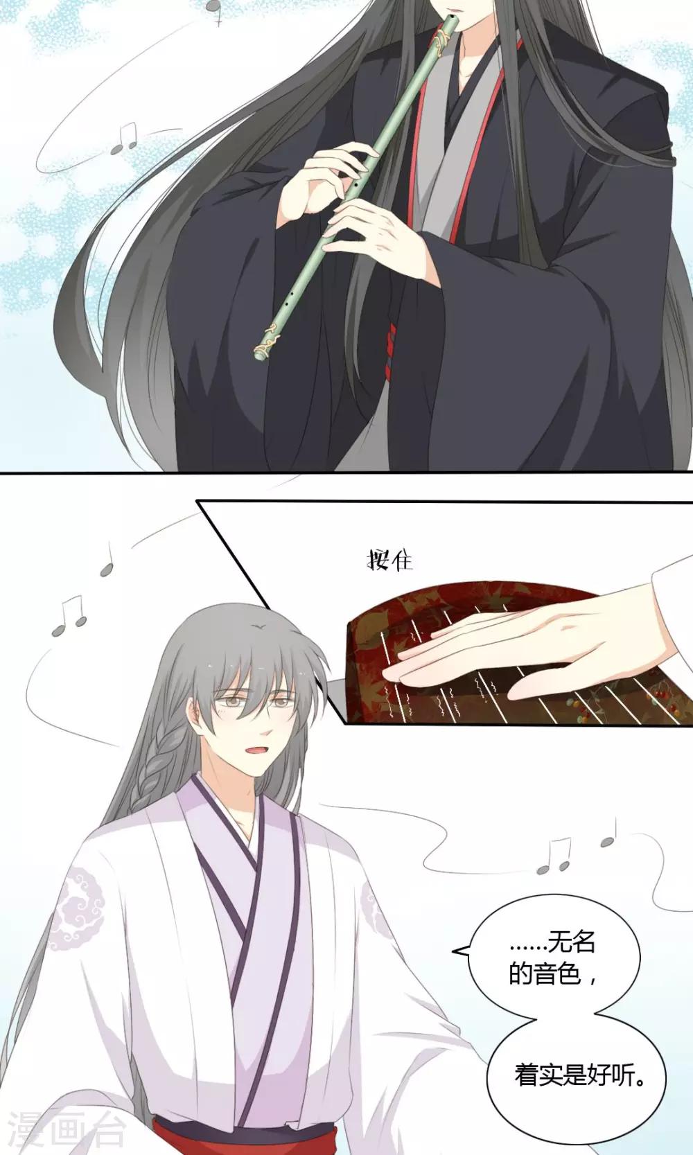 第61话13