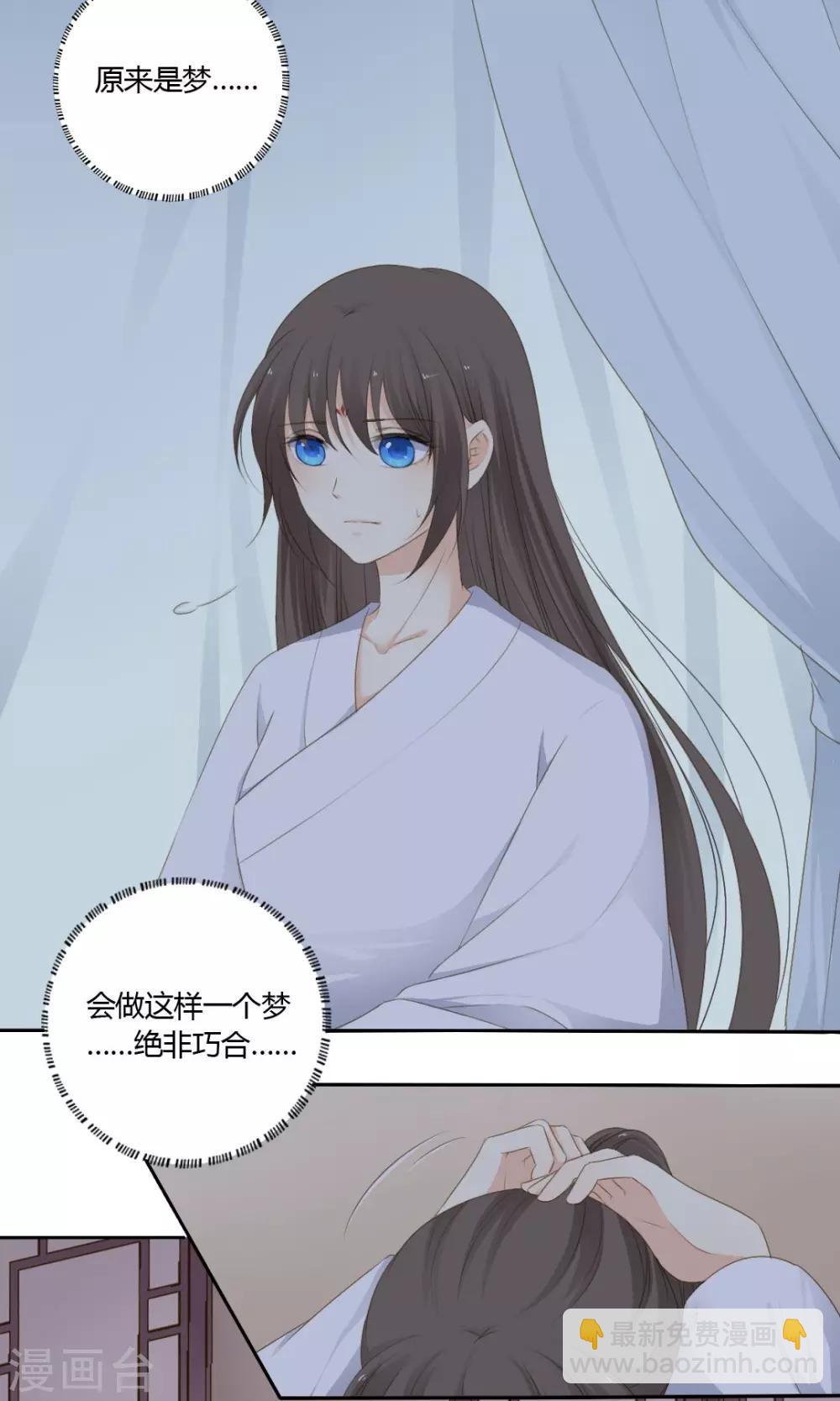 第72话7