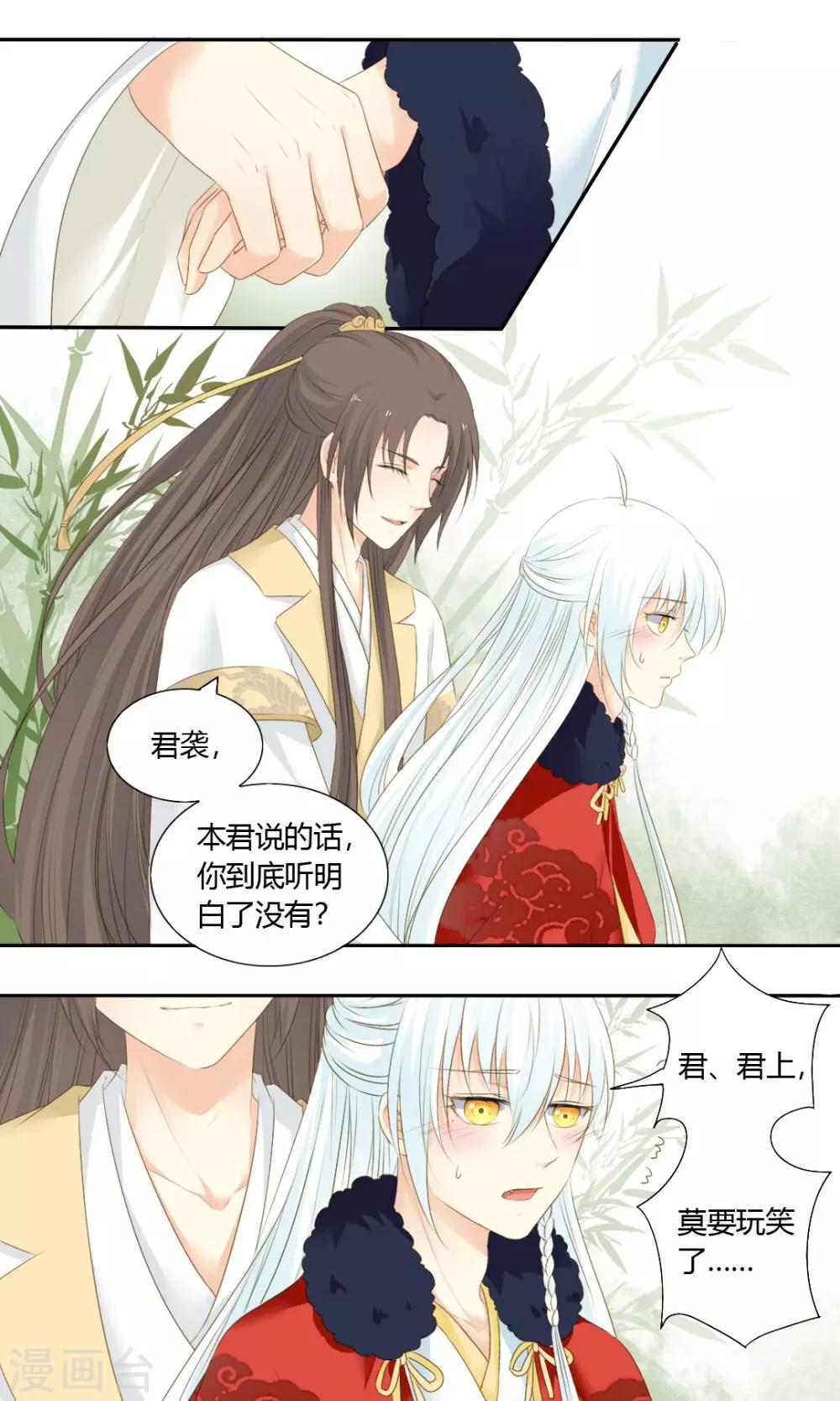 第76话5