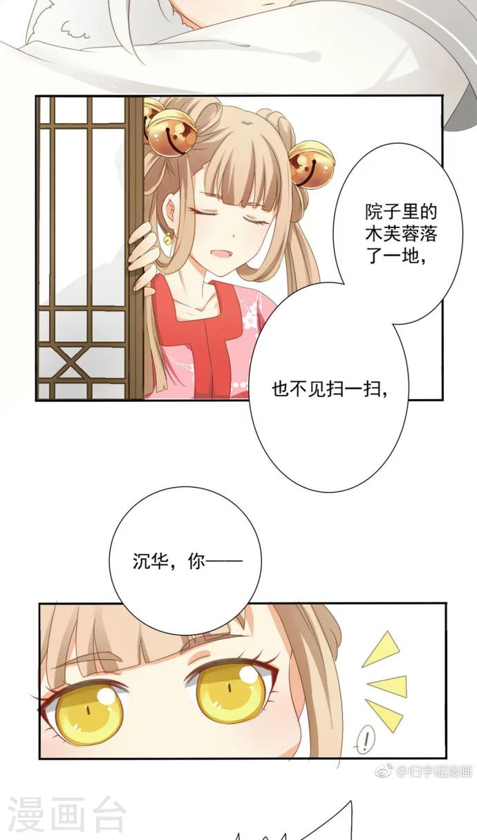 第13话13