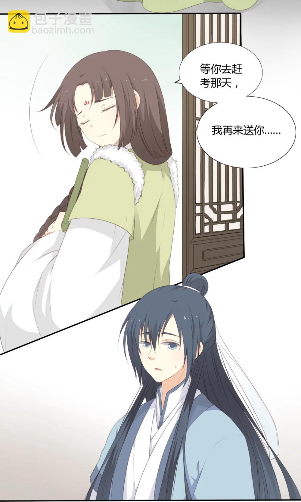 第54话14