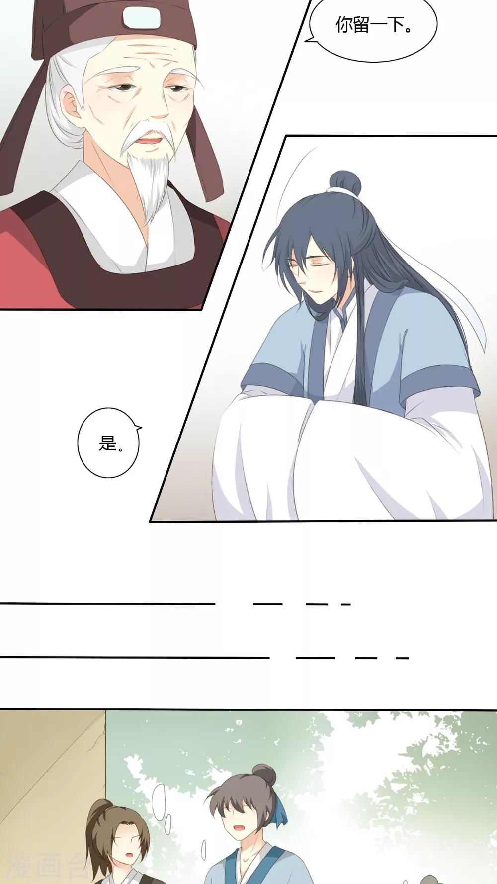 第45话3