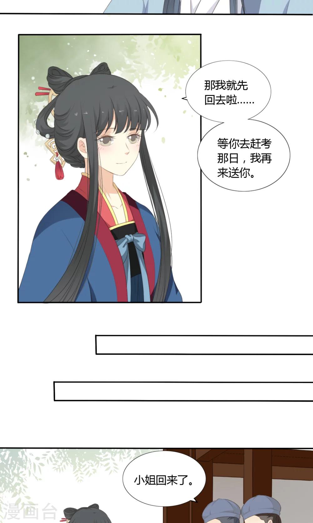 第56话4