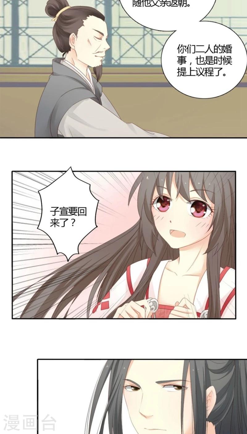 第4话12