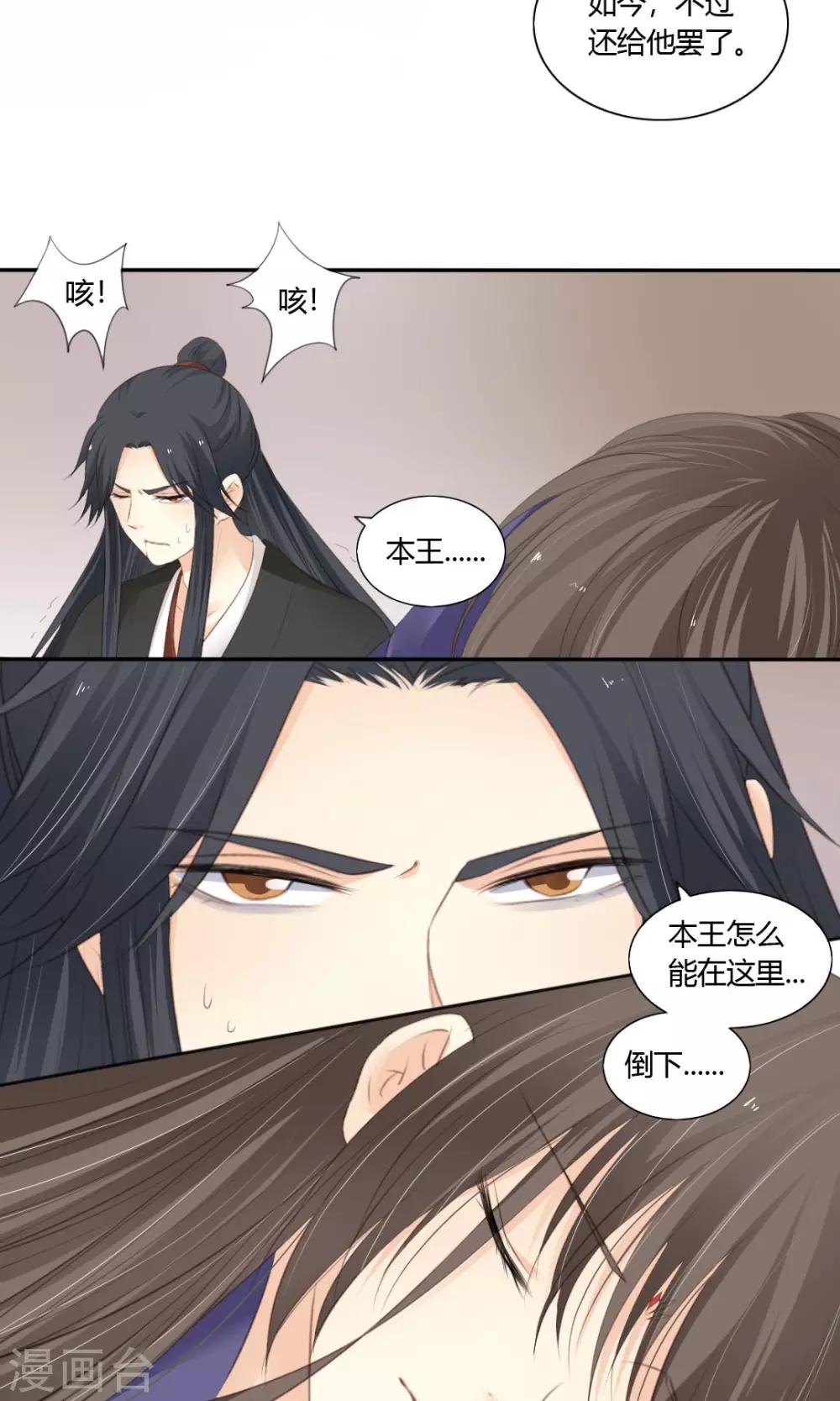 最终话18