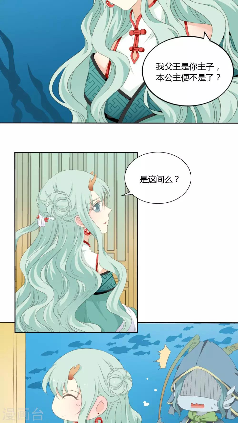 第39话10