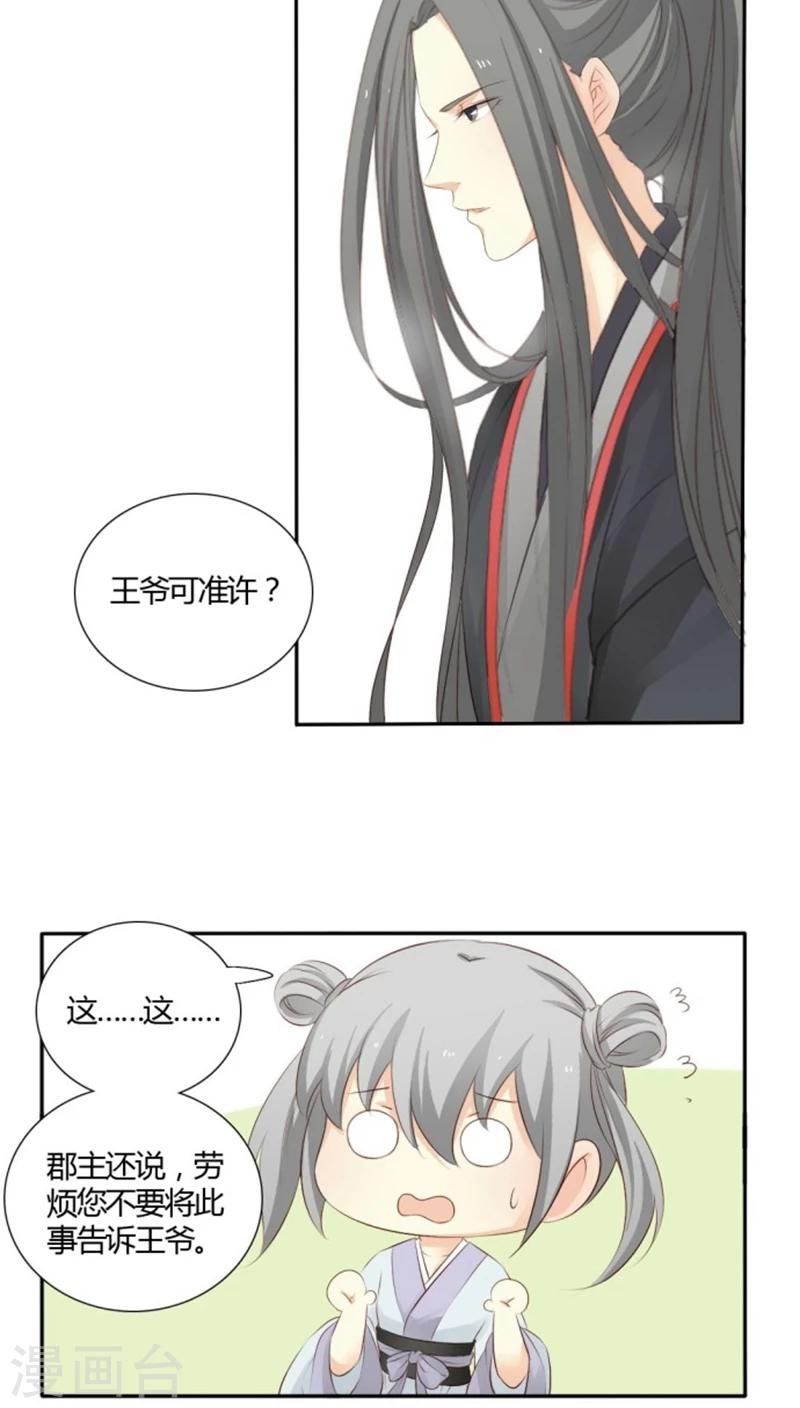 第8话15