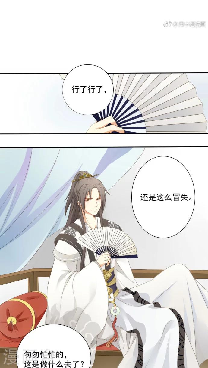 第13话7