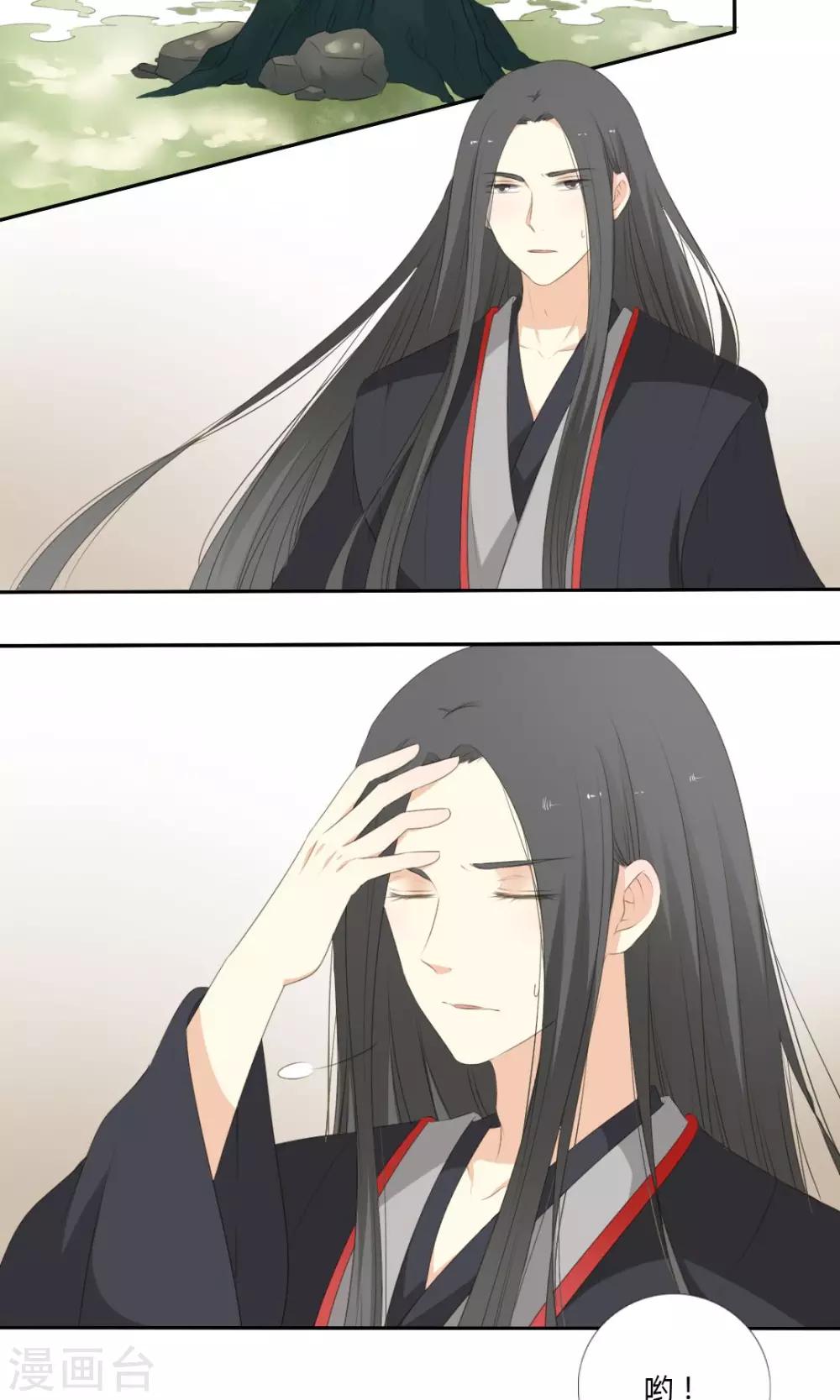 第64话4