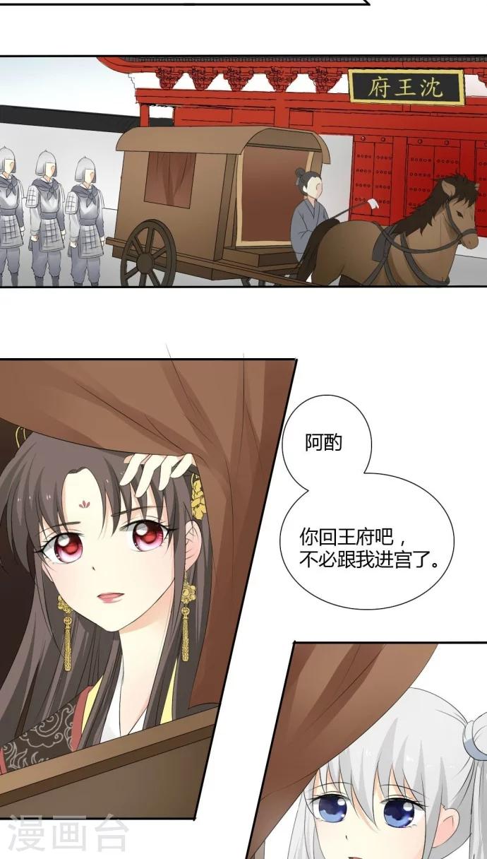 第11话21