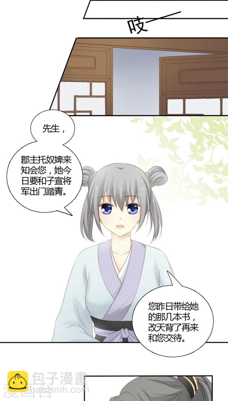 第8话14