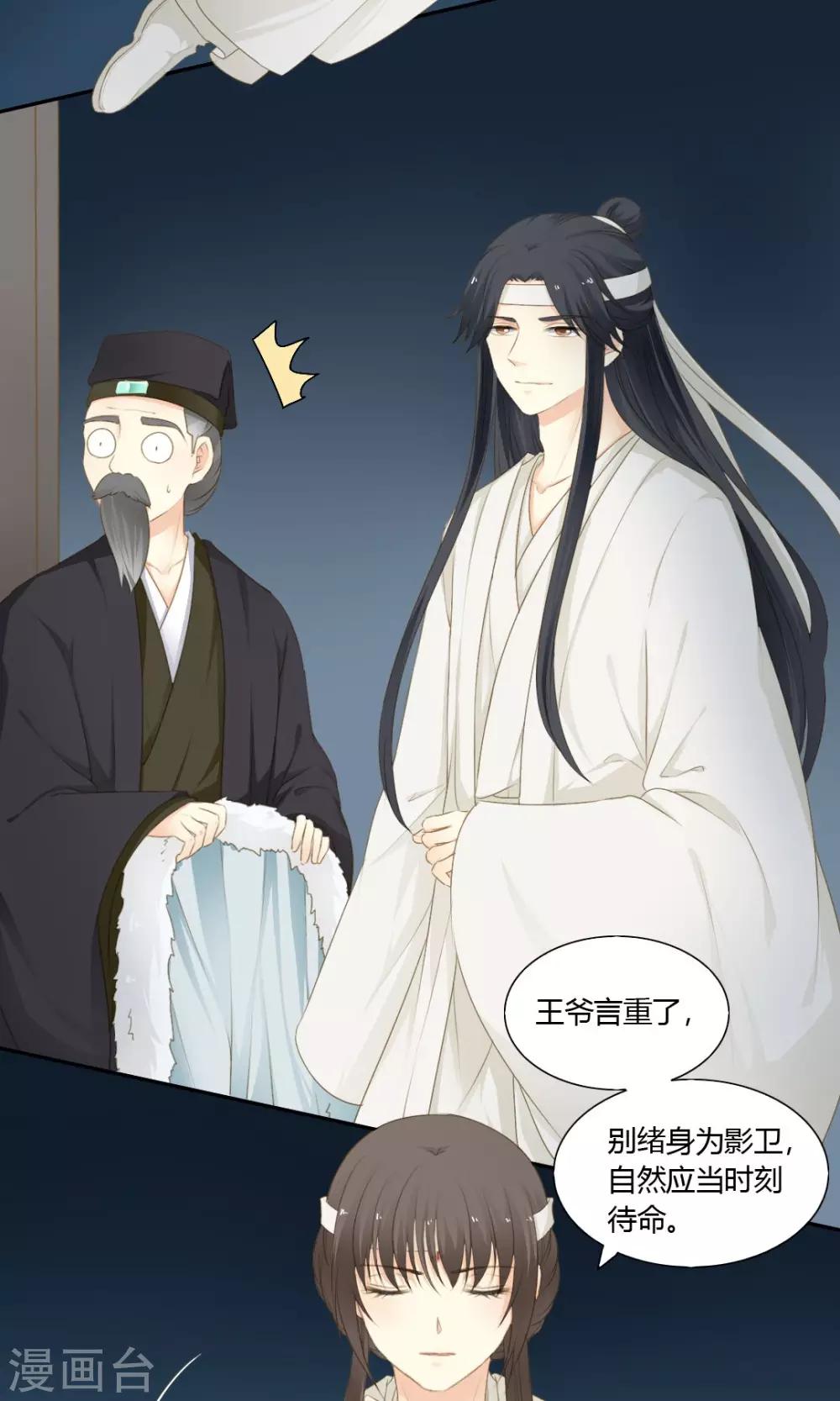 第71话3