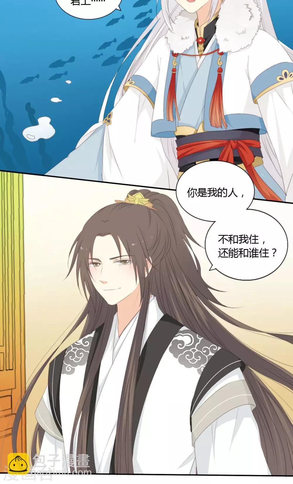 第38话21