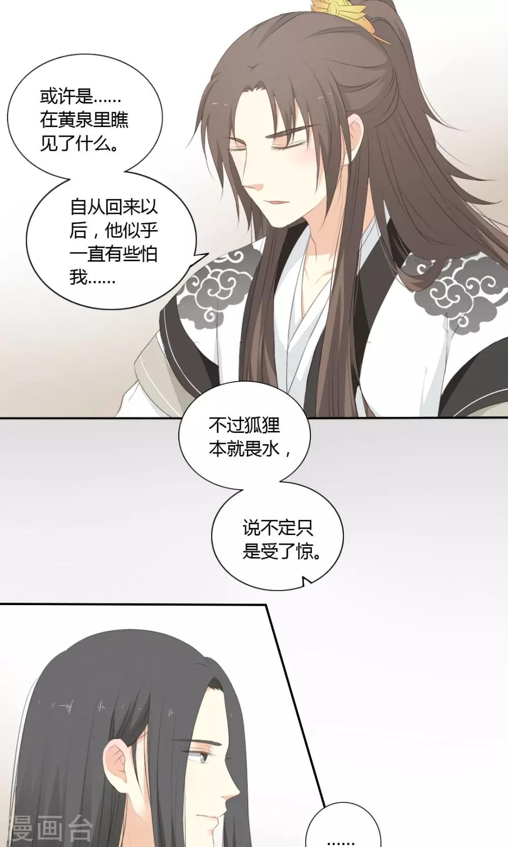 第64话11