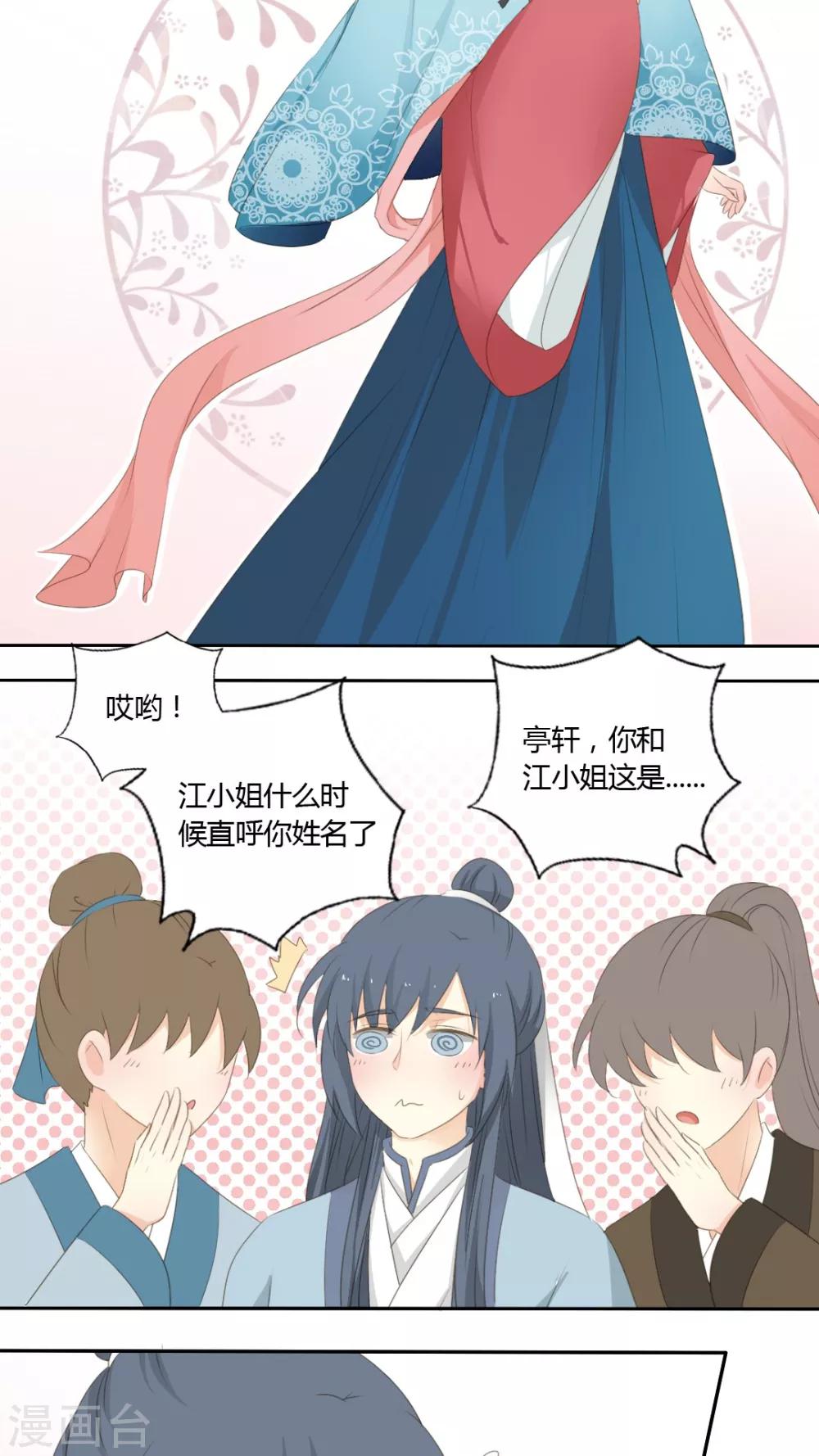 第49话13