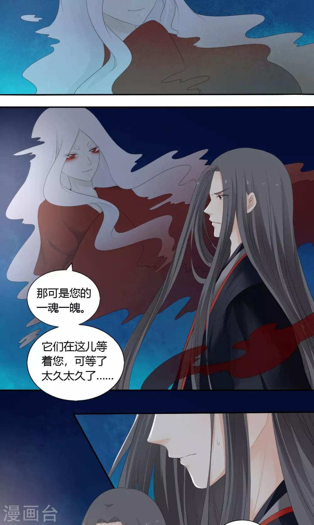 第79话11