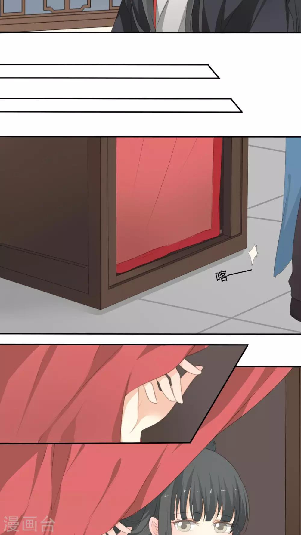 第36话9