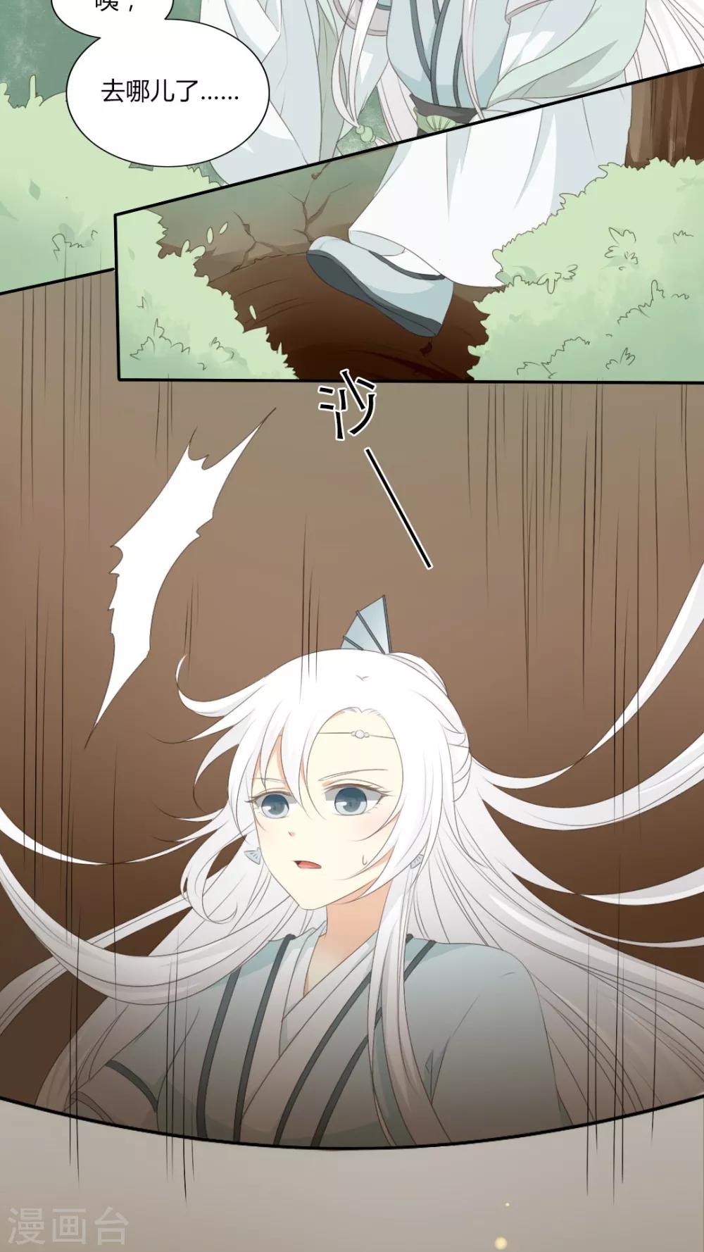第51话8