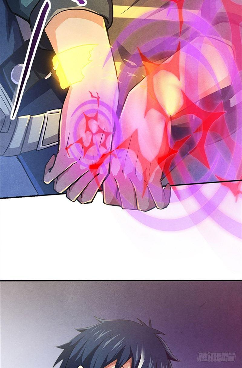 第13话 命钟异变27