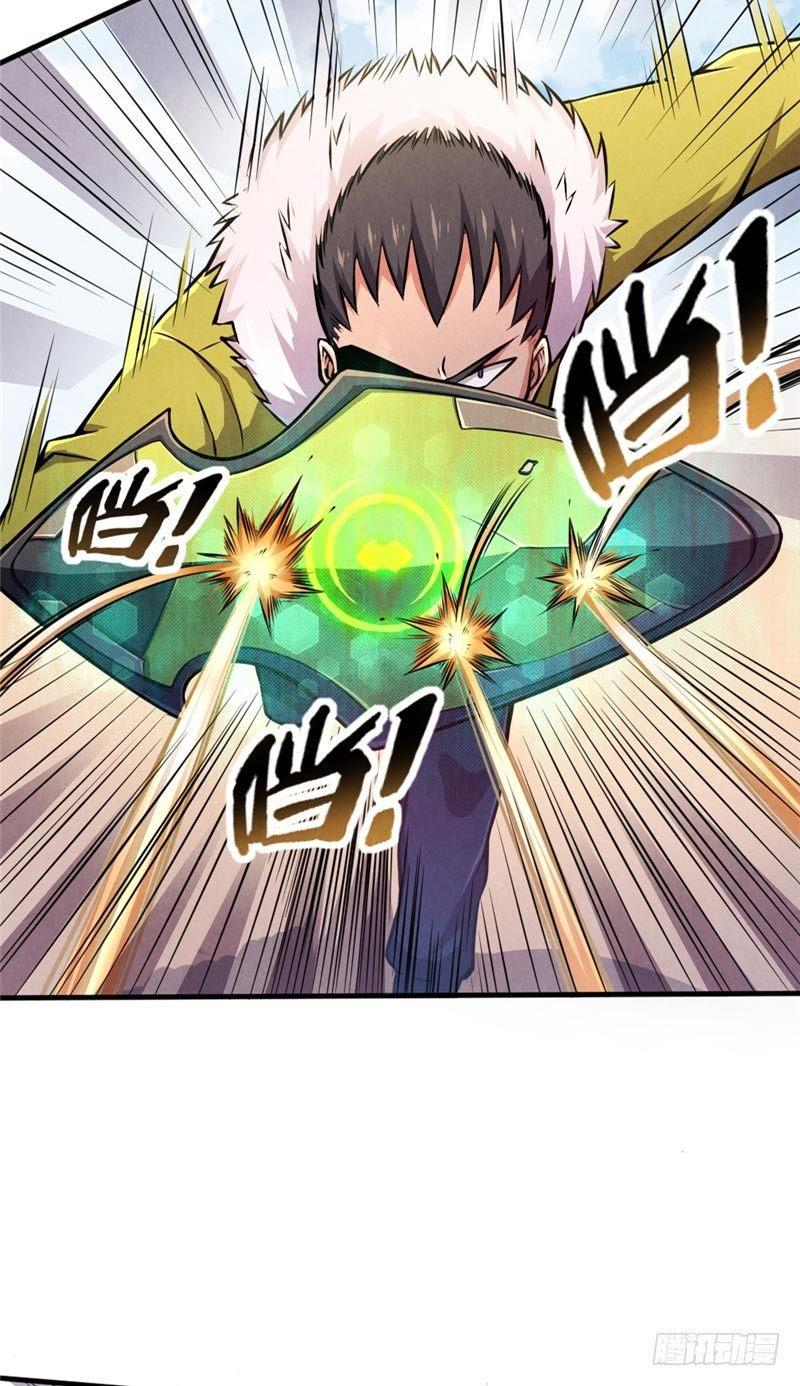 第34话 强敌压逼14