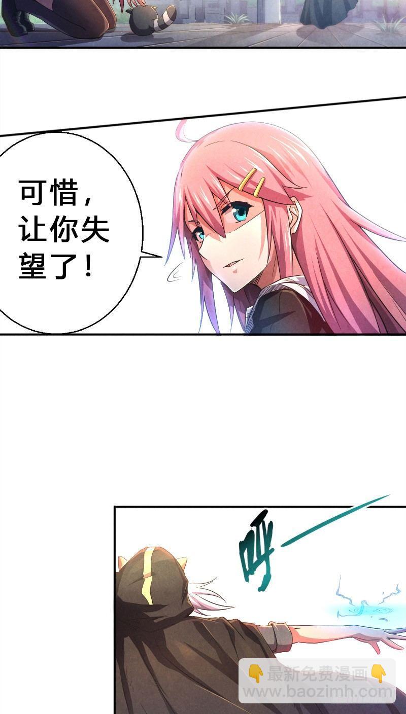 第11话 时间觉者12