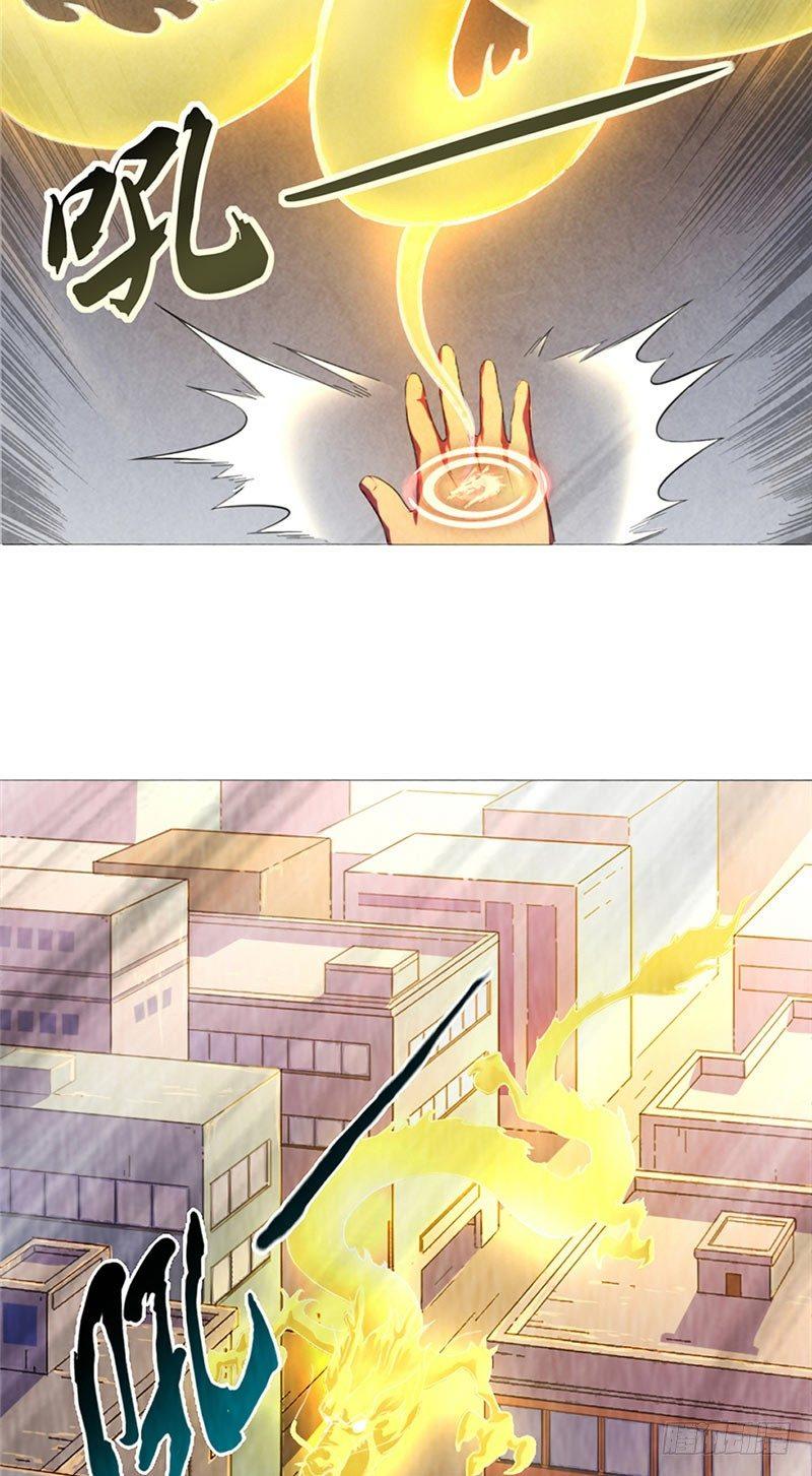 第14话 意外之人2