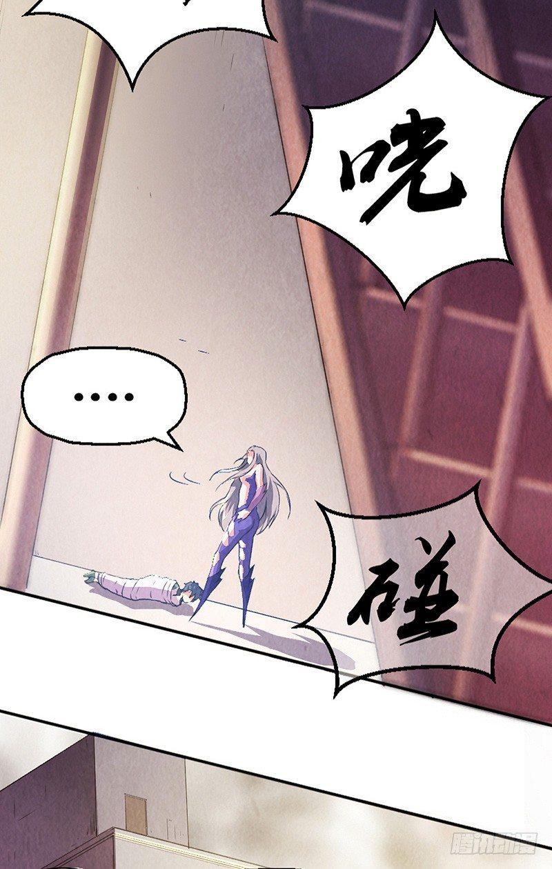 第6话 封锁地带22