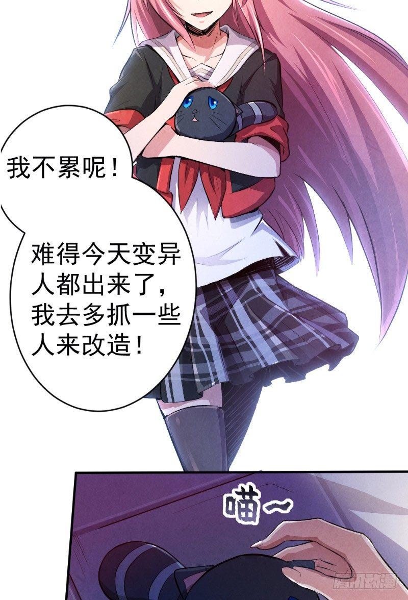 第33话 天时行动12