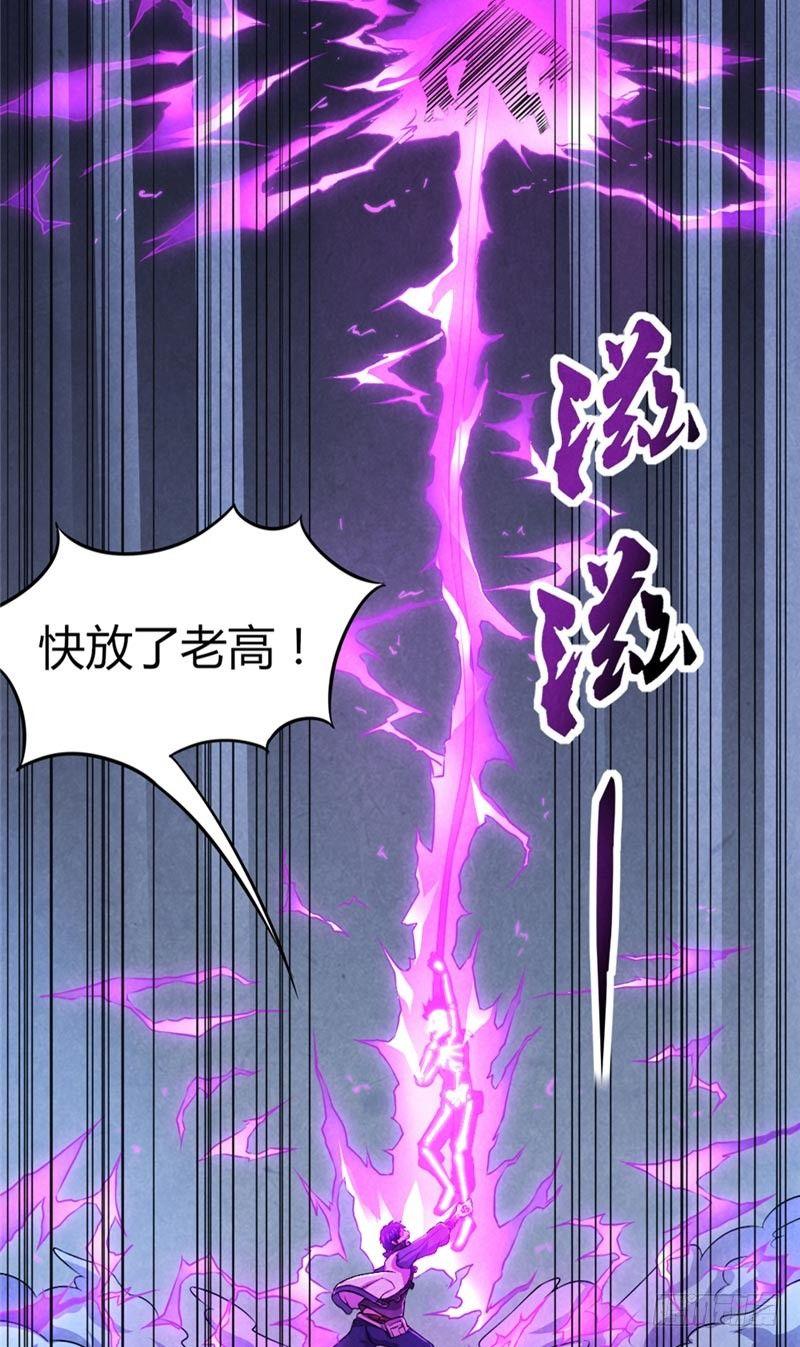 第20话 致命长舌15